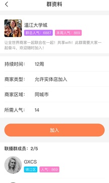 菲利克斯社媒晒图：回家了！感谢大家热情的欢迎