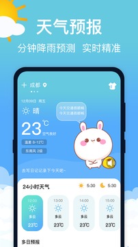 记者：维拉报价奥莫罗迪翁，并与马竞进行谈判